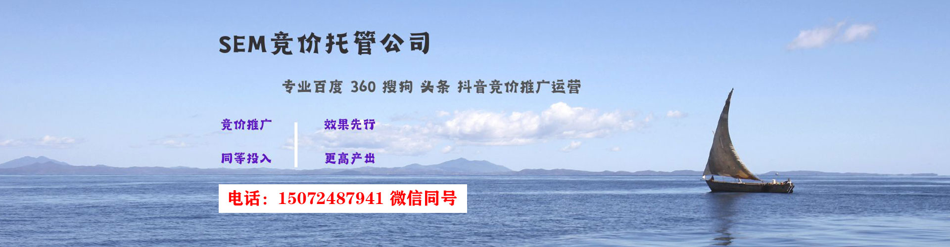 吴江信息流竞价