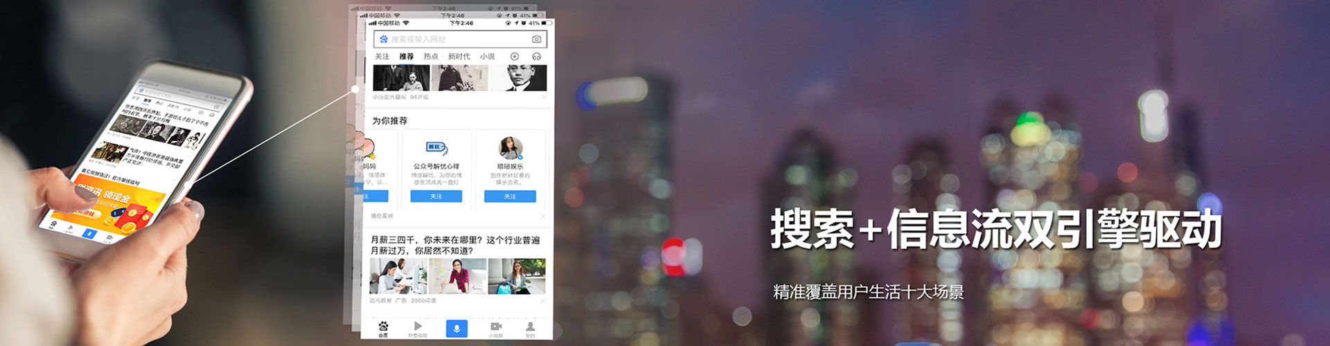 吴江百度竞价开户