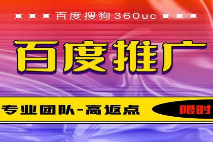 SEM广告投放案例：助力企业业绩飙升