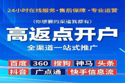 百度推广竞价下的市场洞察：一则金融行业的成功案例