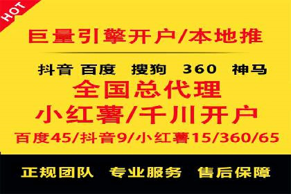 百度竞价托管公司案例：助力企业实现线上线下融合